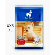 EMİR ÇİŞ BEZİ - KİLOT 12 Lİ - XL